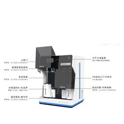 12個分(fēn)析位 高性能比表面積及孔徑分(fēn)析儀
